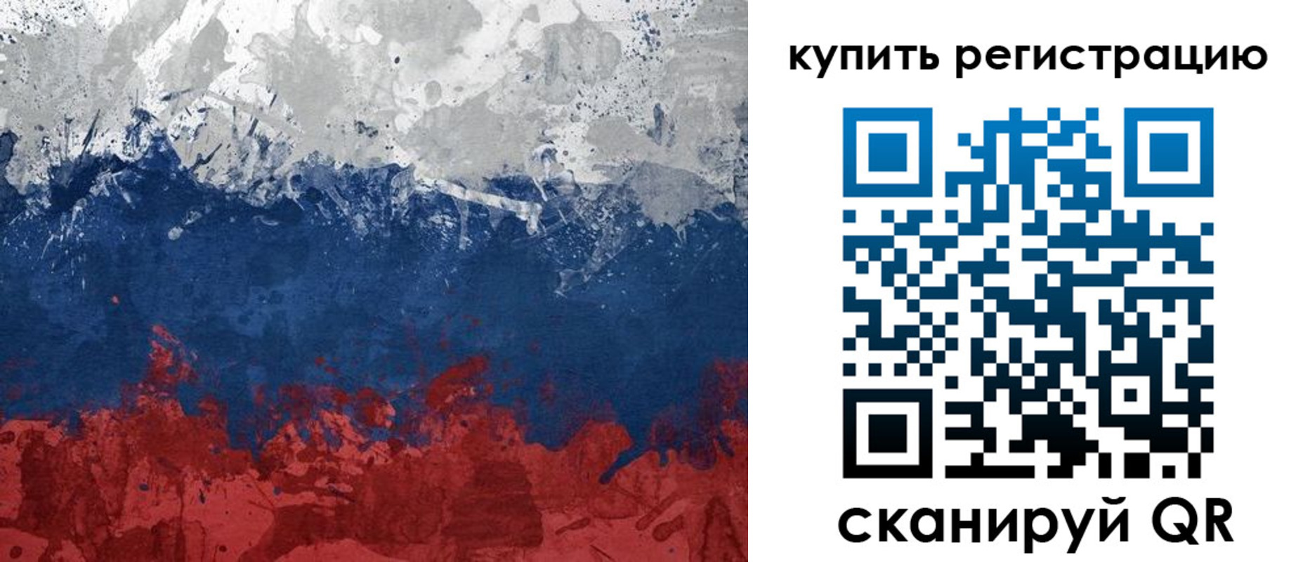 временная регистрация адрес в Богородске