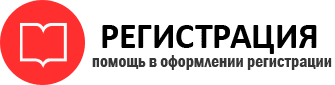 прописка в Богородске id208093